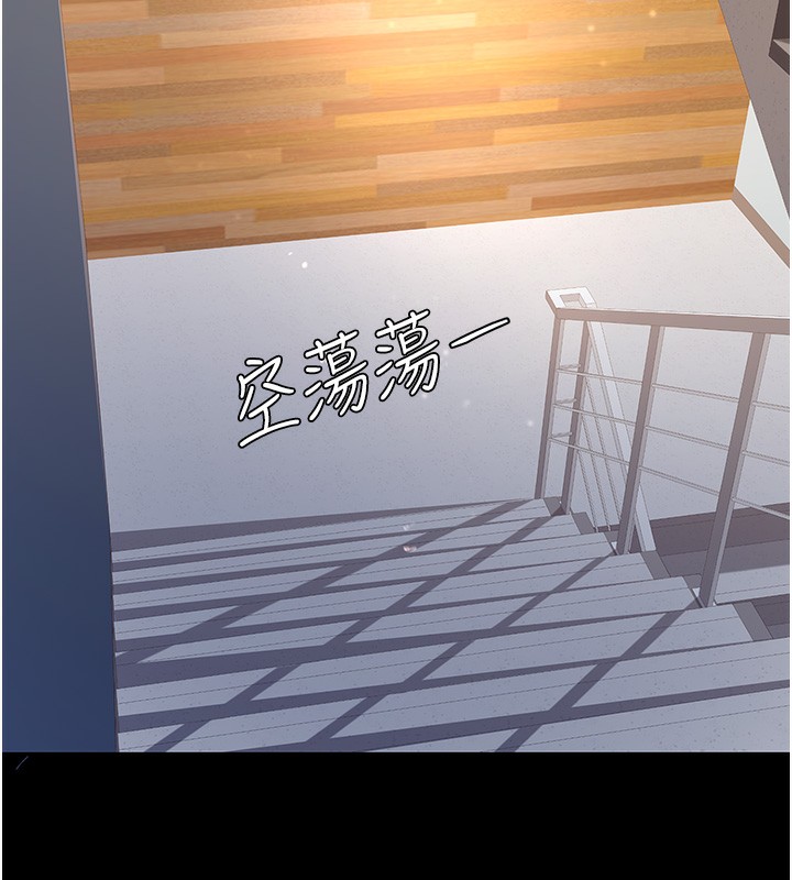 152P - 复仇母女丼