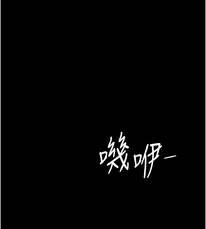 156P - 复仇母女丼
