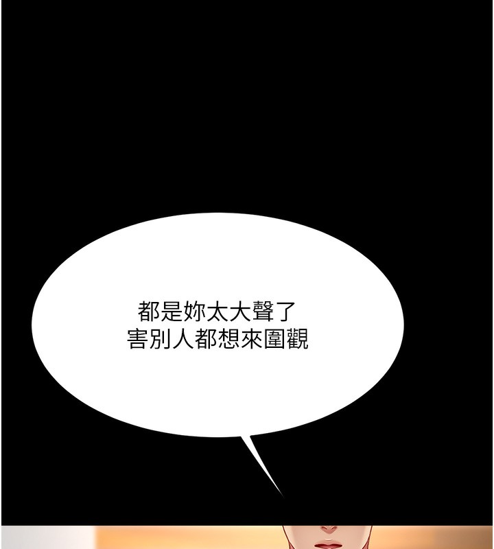 159P - 复仇母女丼