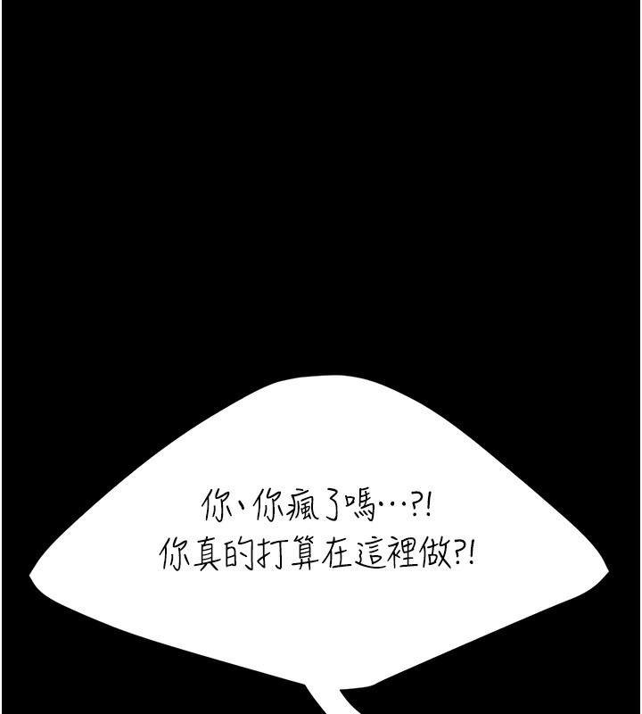 170P - 复仇母女丼