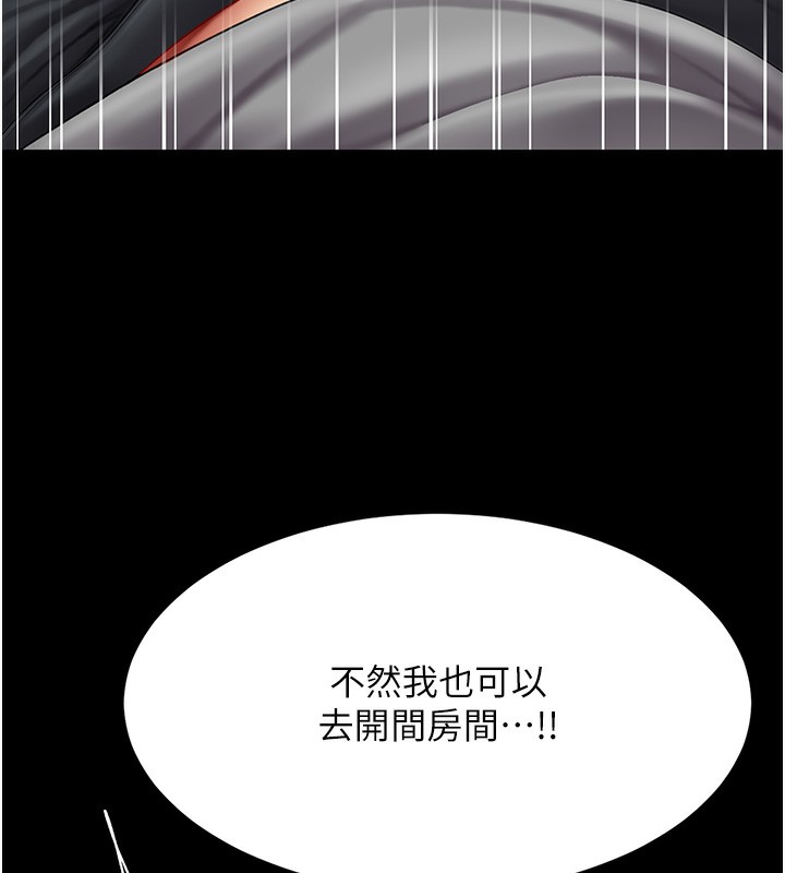 172P - 复仇母女丼