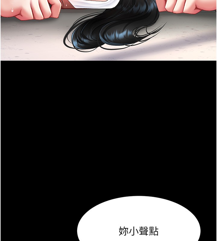 174P - 复仇母女丼
