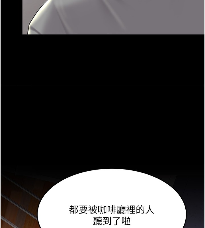 176P - 复仇母女丼