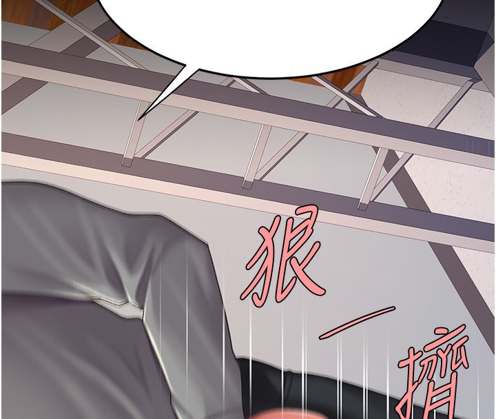 177P - 复仇母女丼