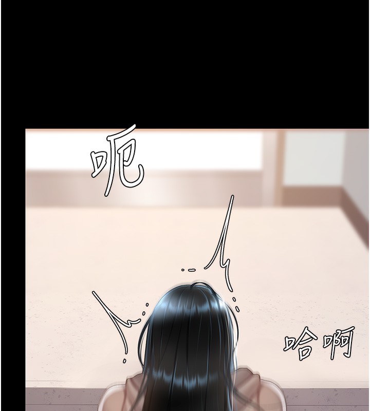 183P - 复仇母女丼