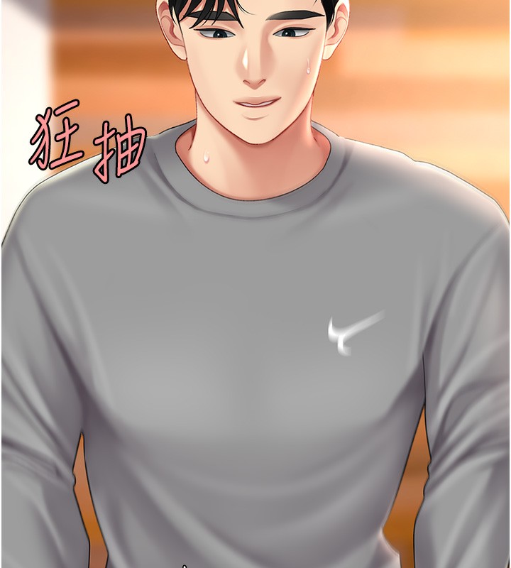 187P - 复仇母女丼