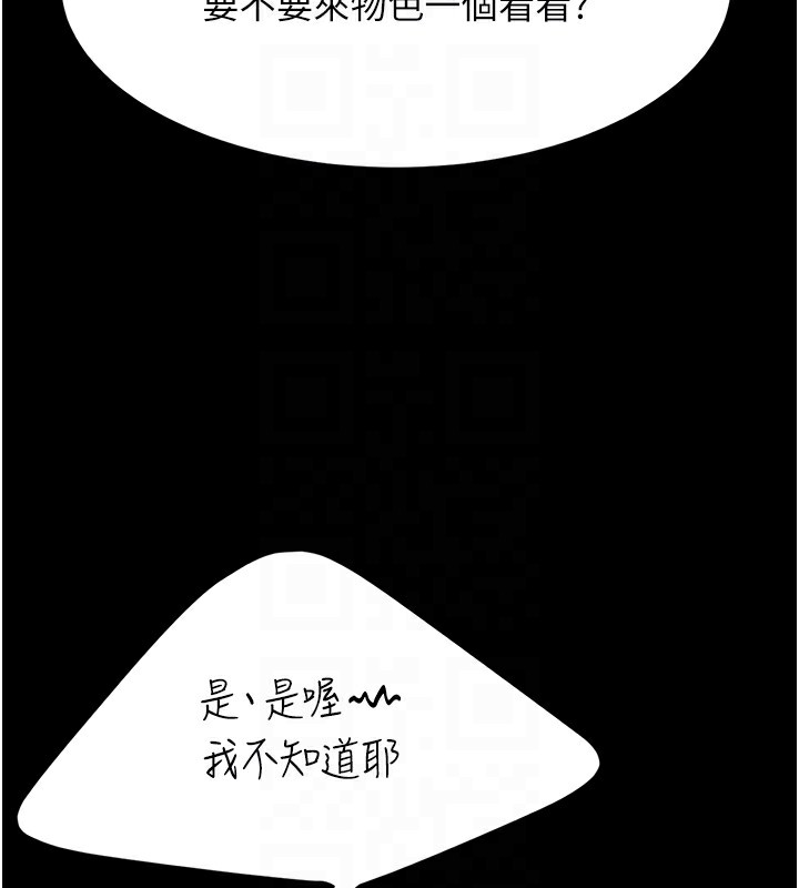 22P - 复仇母女丼