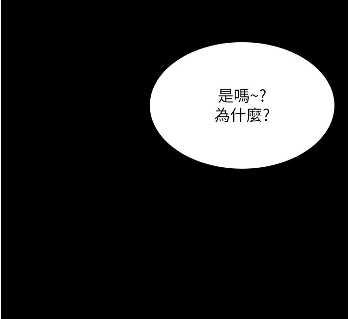 28P - 复仇母女丼