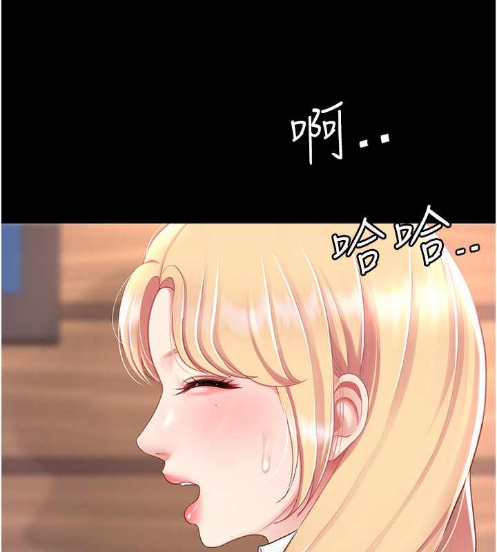 29P - 复仇母女丼