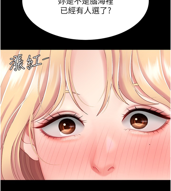 34P - 复仇母女丼