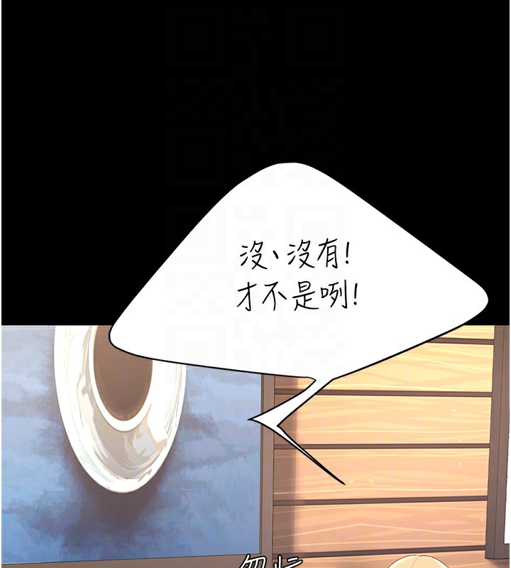 36P - 复仇母女丼