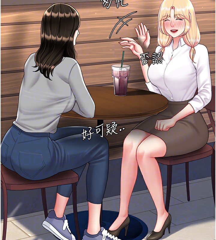 37P - 复仇母女丼