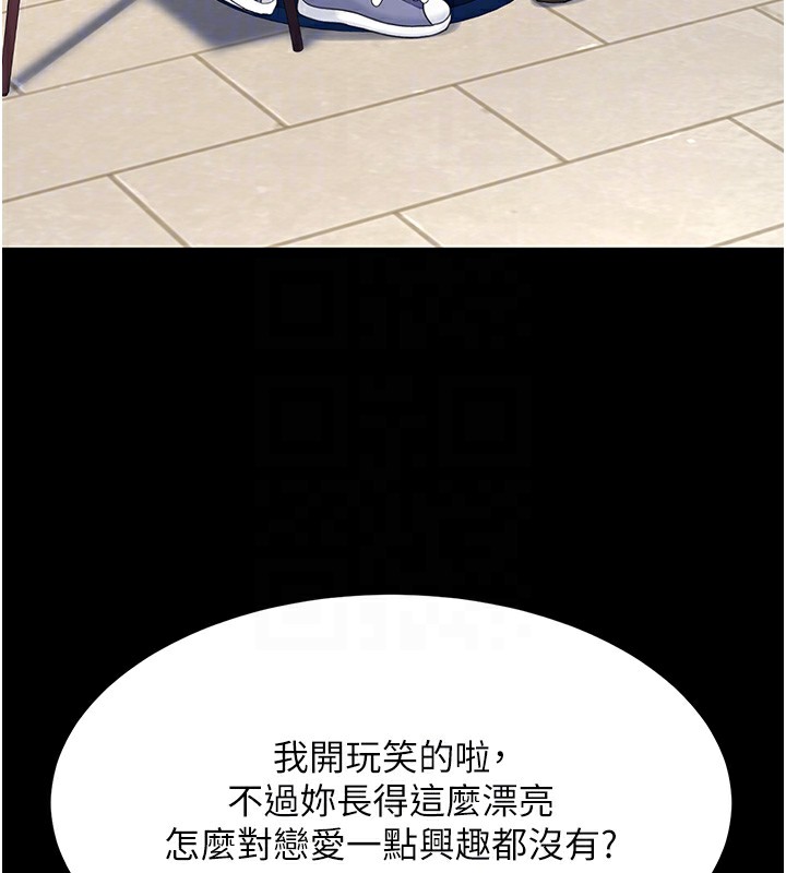 38P - 复仇母女丼