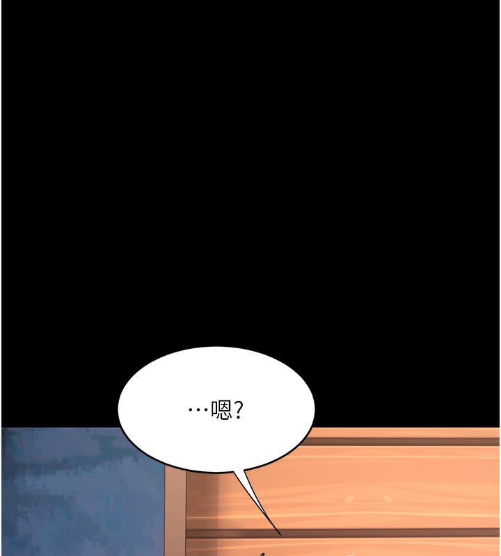44P - 复仇母女丼
