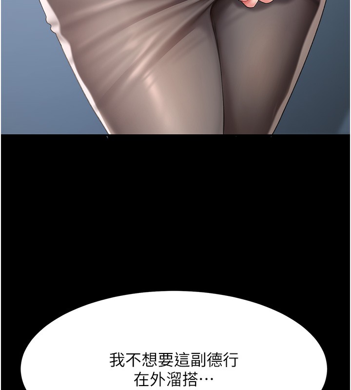 60P - 复仇母女丼