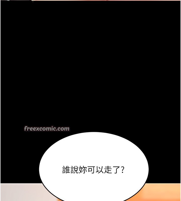 63P - 复仇母女丼