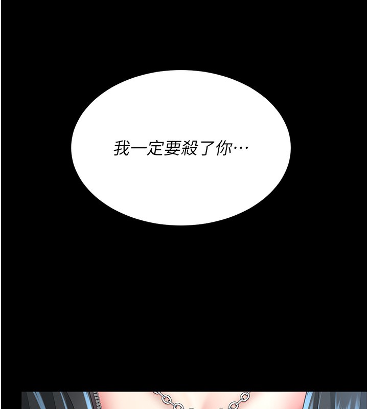 6P - 复仇母女丼