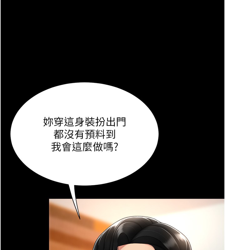 74P - 复仇母女丼
