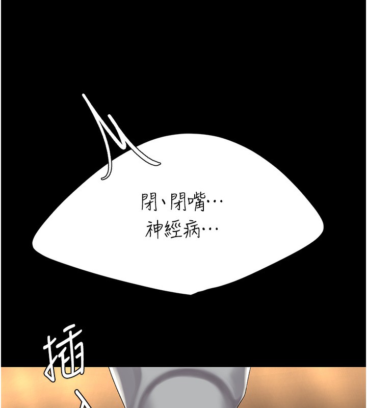 76P - 复仇母女丼