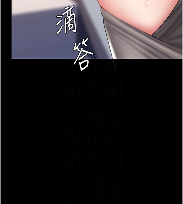 83P - 复仇母女丼