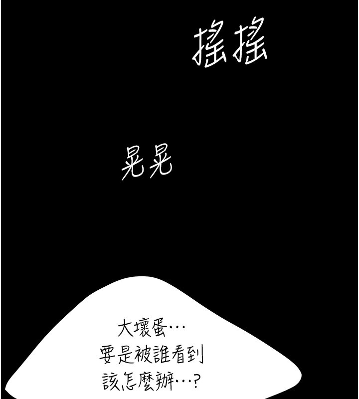 86P - 复仇母女丼
