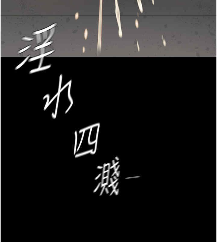 101P - 复仇母女丼
