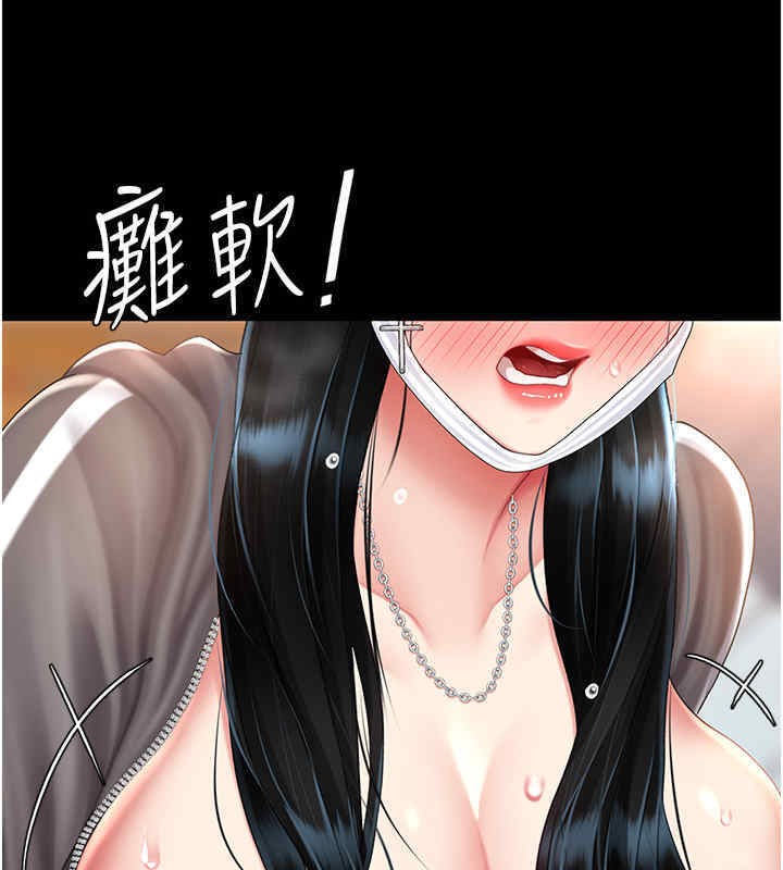 102P - 复仇母女丼