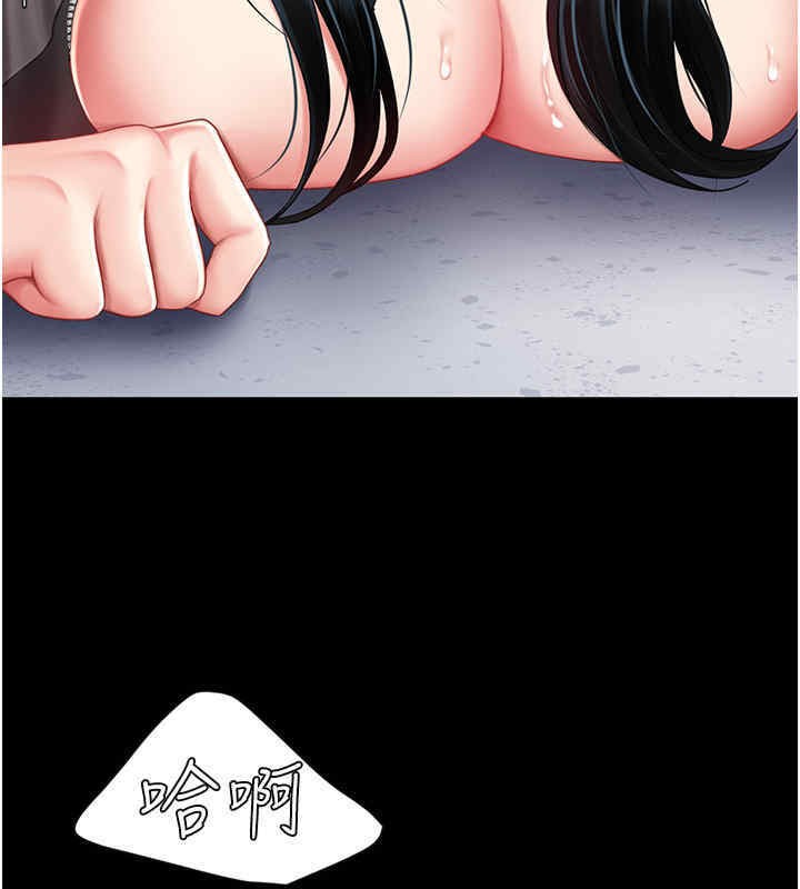 103P - 复仇母女丼