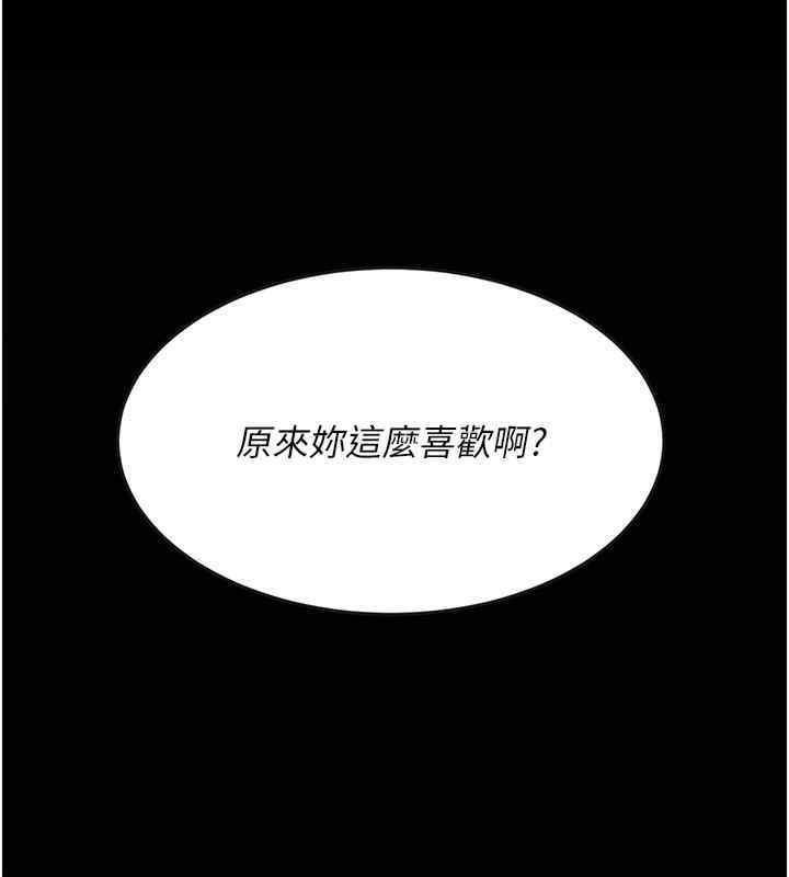 109P - 复仇母女丼