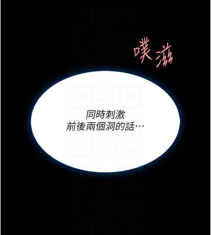 113P - 复仇母女丼