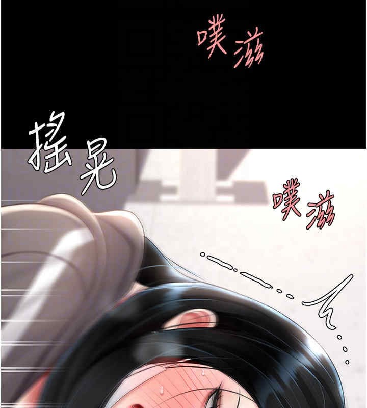 114P - 复仇母女丼