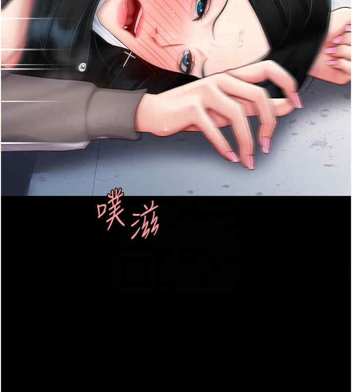 115P - 复仇母女丼