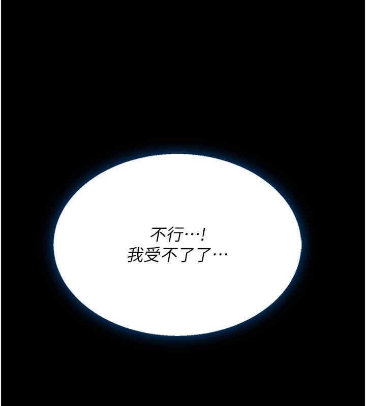 116P - 复仇母女丼