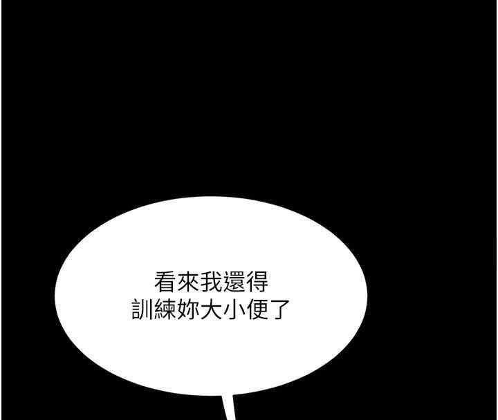 123P - 复仇母女丼