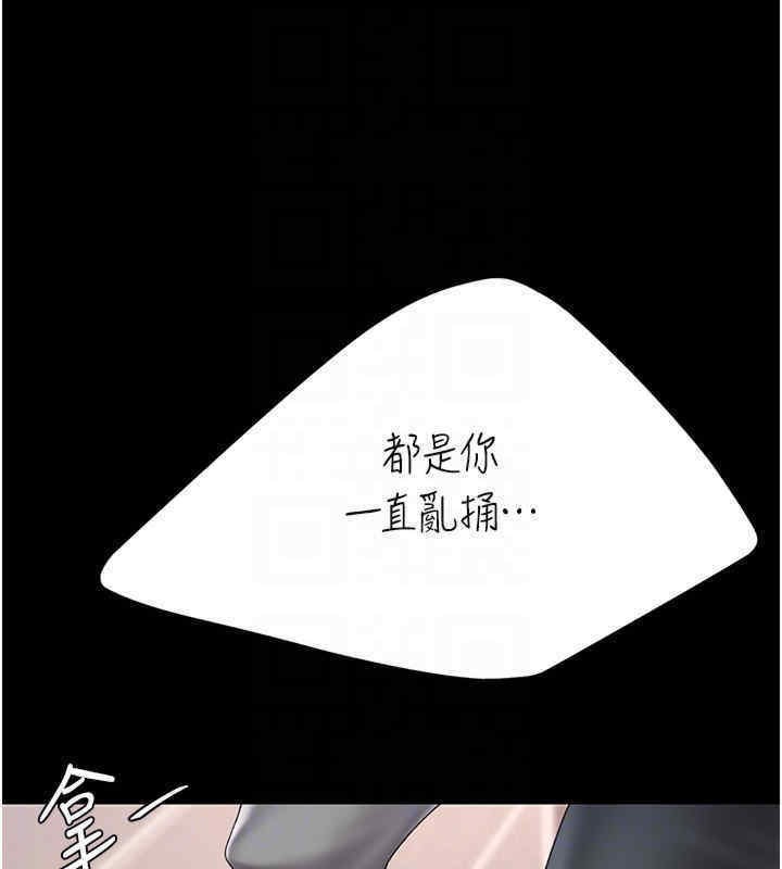 128P - 复仇母女丼