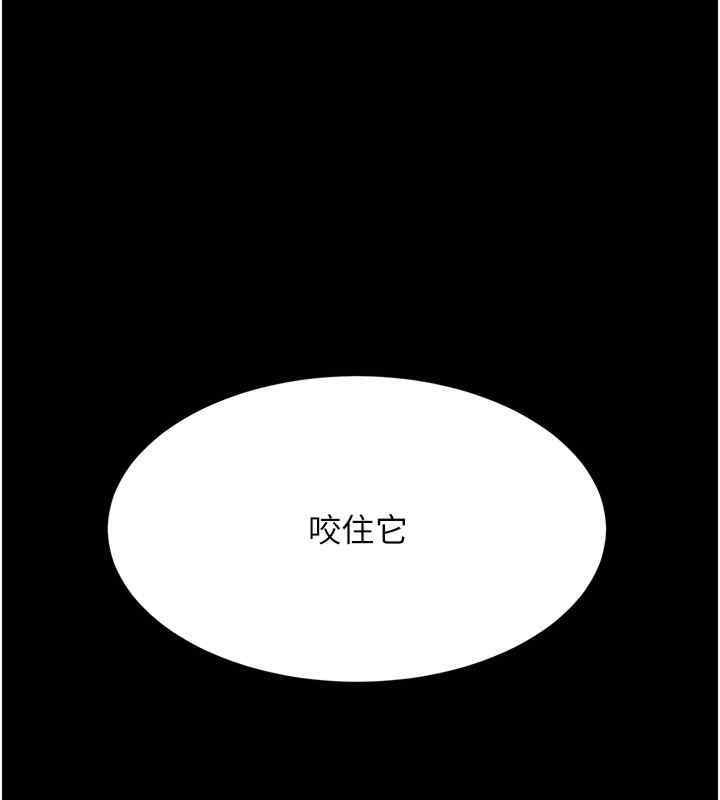 135P - 复仇母女丼