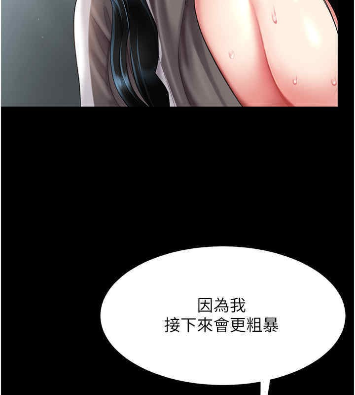 137P - 复仇母女丼