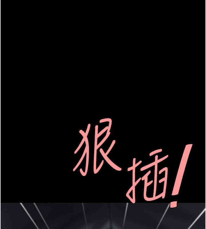 140P - 复仇母女丼