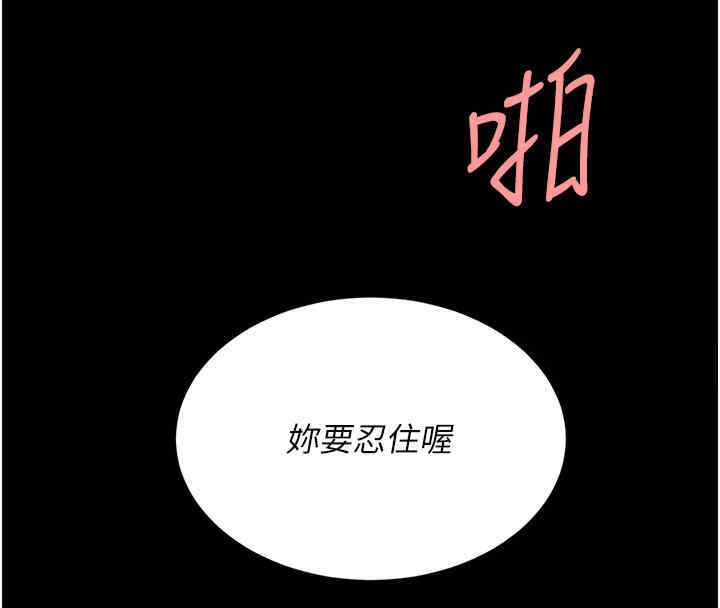 142P - 复仇母女丼
