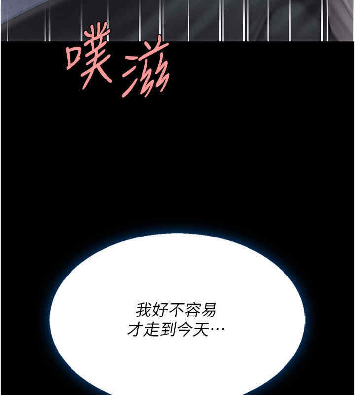145P - 复仇母女丼