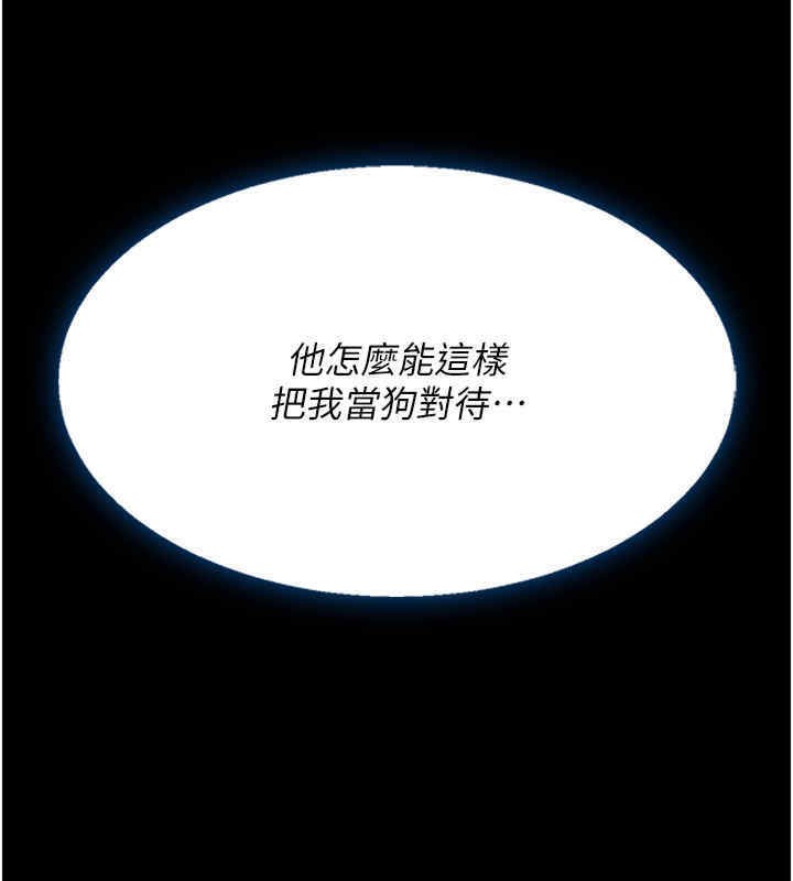 148P - 复仇母女丼