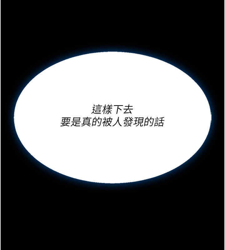 155P - 复仇母女丼