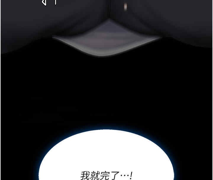 162P - 复仇母女丼