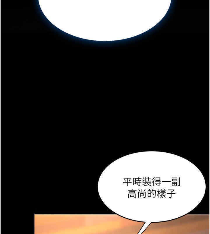163P - 复仇母女丼
