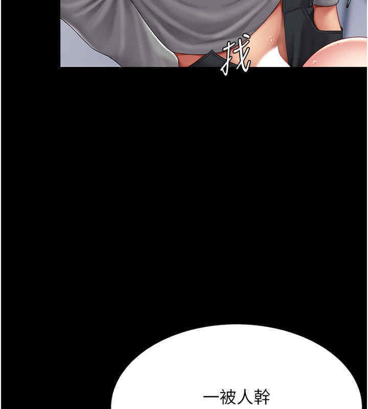 165P - 复仇母女丼