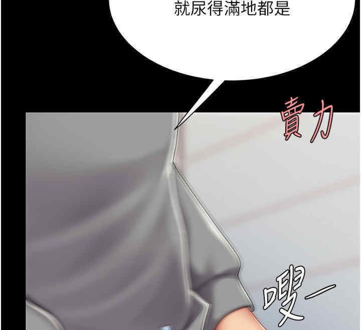166P - 复仇母女丼