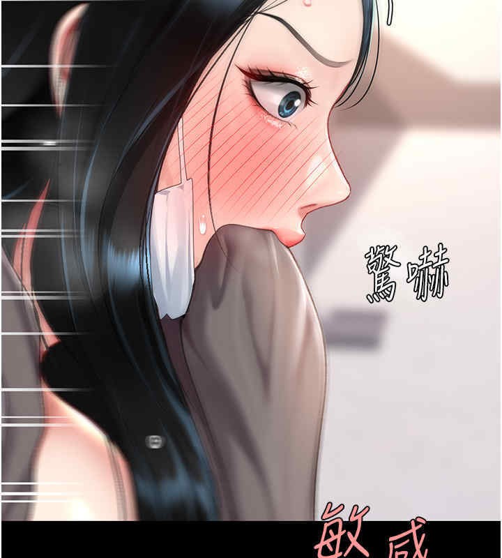 169P - 复仇母女丼