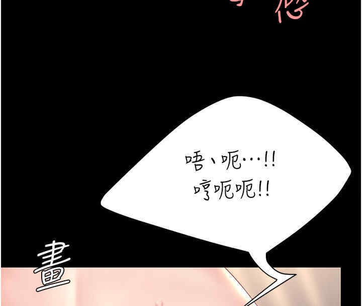 170P - 复仇母女丼
