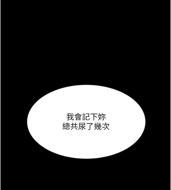 176P - 复仇母女丼