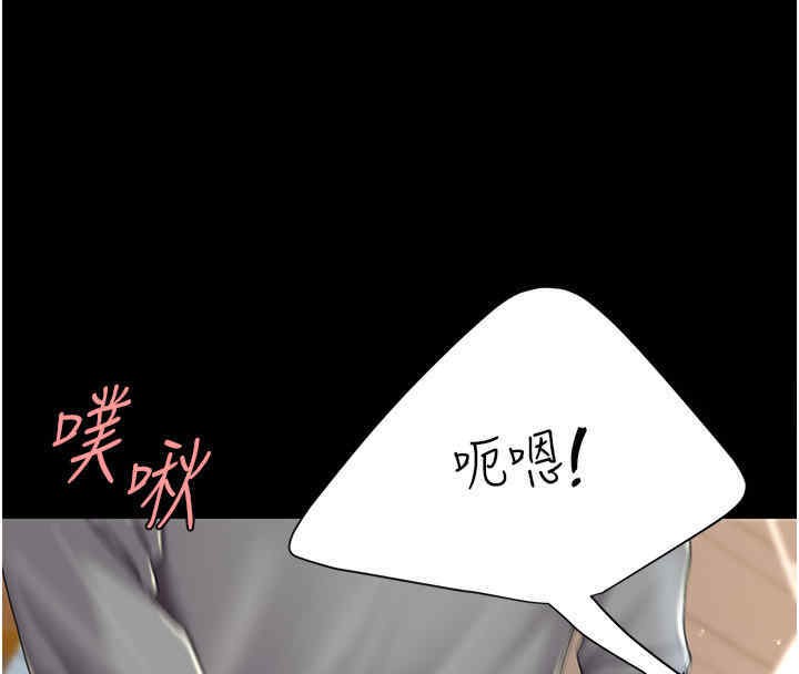 179P - 复仇母女丼